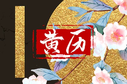 夫妻合八字免费|配对姓名|姓名缘测算姻缘