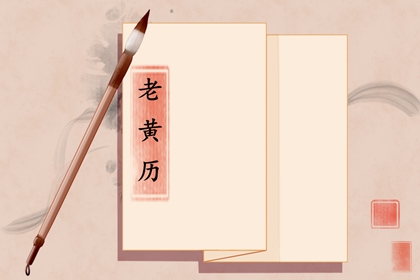 八字排年柱推算_查八字算卦_神巴巴算命_八字看盘_八字排流年大运