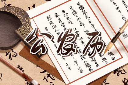 姓名缘测算姻缘 五行婚姻配对 配对大全