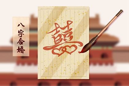 起名字免费五行,测名起名,八字企业起名