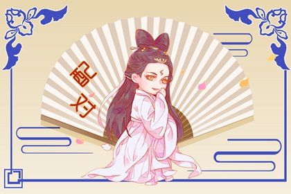 算命测合婚|三元配对婚姻|命姻缘免费|卦姻缘测试