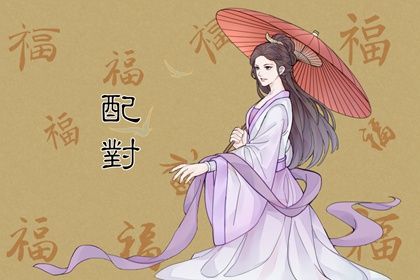 买车择日宜忌详解,买车选日子,初八提车日子好不好,提车看日子,提车好日子