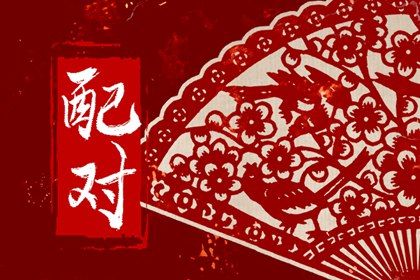 择日选吉时 正宗择日通胜 择日宜忌 择吉日 吉日吉时查询