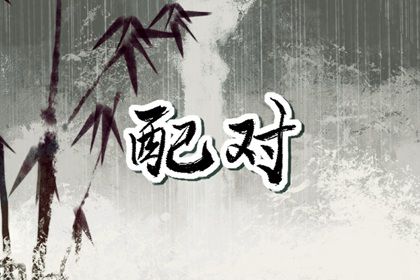 择吉老皇历|皇历财神位|皇历查询