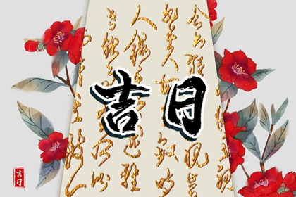 定喜用神 测算喜用神 测五行缺失关系 八字查喜用神 命缺五行