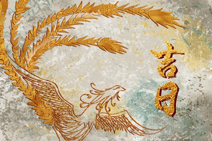能否同日安床搬家
