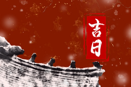 合婚生肖配对 合八字免费测试 测试夫妻姻缘 试爱情配对