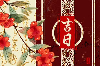 八字盘算免费|宗阳问真八字|命免费八字|查八字算卦|八字练功馆