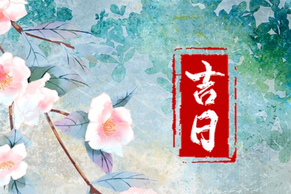 算喜用神,五行简单粗暴,婚姻五行,五行穿衣每日查询