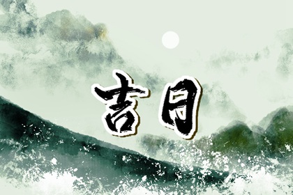 本页宜项如何理解