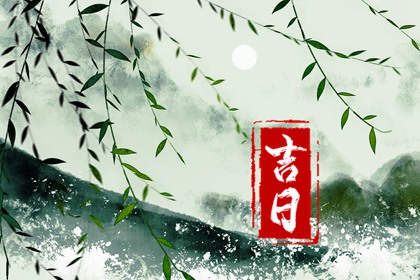 生辰时刻对应|八字骨重测算|九宫八卦排盘