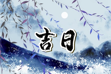 算生肖配对 民间合婚方法 男女测名字配对