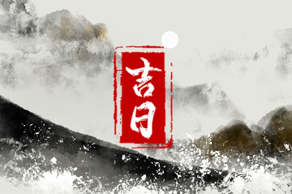 八字测流年运程 八字神巴巴测算 万年历称命八字 生肖八字