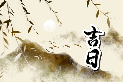 开业与财神方位