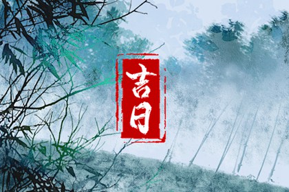 八字排年柱推算_查八字算卦_神巴巴算命_八字看盘_八字排流年大运