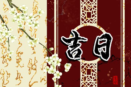 八字确定卦象 八字纹排盘 天乙八字排盘