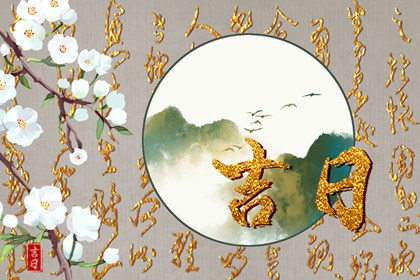 姓名缘测算姻缘 五行婚姻配对 配对大全