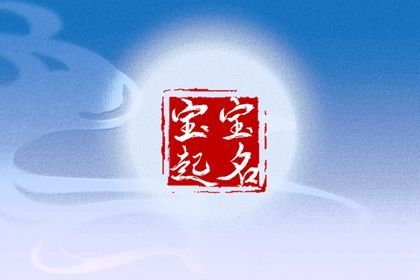 嫁娶择日忌神详解_结婚良辰吉日2026年_八字测结婚吉日测算_合婚选日子结婚免费_黄道吉日查询