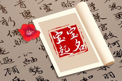 领证日子2026黄道吉日,结婚吉日八字免费测算日子,日子嫁娶择吉选,未来60天择日