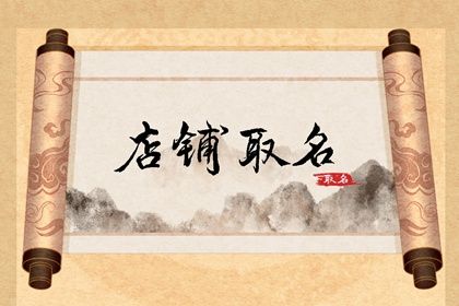 六爻测算姻缘 命十二生肖配对 算命几段姻缘 合婚分析