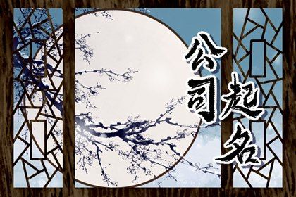 日主与用字五行