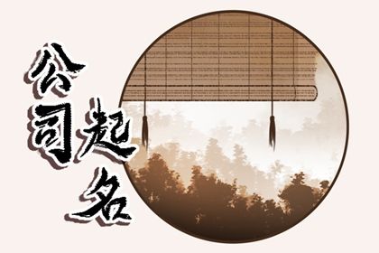 喜用五行|五行金升|五行测算生辰八字|测喜神忌神|推算五行