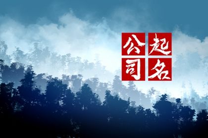 算八字姻缘,批八字看姻缘,缘份配对,姓名配合度配对