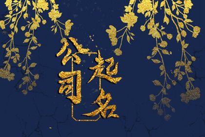 满日搬家入宅吉时 入宅乔迁吉日 入宅择日宜忌大全 试搬家吉日 乔迁看日子