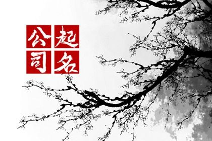 今日开业吉时几点,做生意开业吉日,近期开业吉日查询,测算开业吉日查询,免费择日