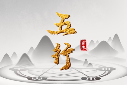 试手机号码吉凶 预测手机号码吉凶查询 号码算命手机号算命 手机号测号码吉凶