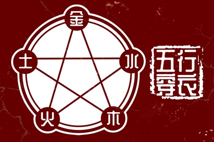 如何读纳音