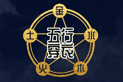 忌结婚嫁娶十大凶日|领证当天回谁家吃饭|26年结婚领证吉日|未来60天择日