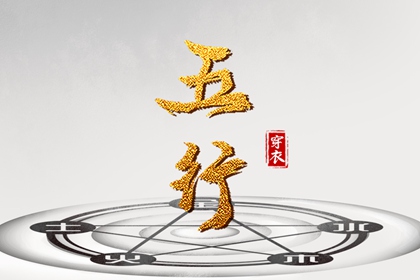 名字合不合姻缘_契合度配对测试_算婚姻姻缘_生肖免费配对