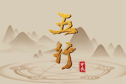 缺什么就要补什么吗
