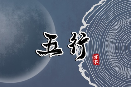 买车看日子选吉日2026_提车好日子_吉日买车_提车看日子_选日子买车