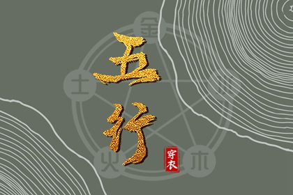 算命感情运势,测算运势,流年测算