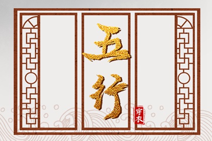 专业免费批八字_透甲八字解释_爱周易八字排盘_八字36种命格_八字详情解释