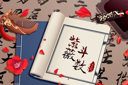 星宿吉凶如何理解